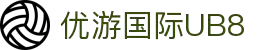 优游国际(中国)UB8平台-共创美好未来